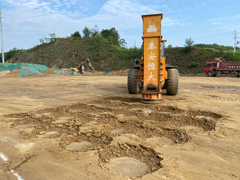 地基夯实后的效果